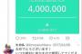 【YouTuber】ヒカルのツイッターを見た結果・・・嫌いになったwwwwwwwwww