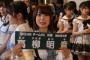 SKE48高柳明音にとっても嬉しいお知らせ「ここまでやってきてよかった 本当に感謝でいっぱい」