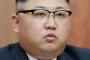 【北朝鮮】金正恩氏が牽制「愚かで未熟な米国、もう少し見守る」　朝鮮中央通信　「妄動続ければ重大な決断」とも