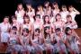 【朗報】AKB48あおきー「世界は夢に満ちている」公演が神公演！！！