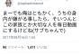 【ぐぅ聖】YouTuberヒカル、ラファエルらが熊本地震に500万円募金したと発表　VALU騒動は募金の注目度を高める為だったのか( ；∀；)