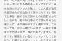 与田ちゃん「緊張してると、西野さんがツンツンしてくれる」