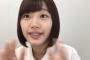 【欅坂46】佐々木美玲のSHOWROOM配信中に齊藤京子、加藤史帆、柿崎芽実が乱入ｗｗｗｗ【SHOWROOM】