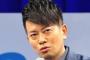 【衝撃】アフラック、宮迫博之にブチ切れｗｗｗｗｗｗｗｗ