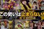 【朗報】谷真理佳さん、ポケモン映画のCMに抜擢される！！！
