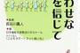 テンプレﾎﾞｯｼｰ家庭のA子。ある寒い日の夜ウチに来て母が追い出そうとしたが様子がおかしい。曰く「ママが風邪で寝込んで雑炊食べたがってる」とのことで…