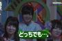 【画像】欅坂46の平手友梨奈さん、1年ぶりに笑顔を見せるｗｗｗ