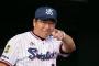 高津「ああっ！真中監督を池に落としてしまった！！！！」