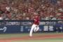 【GIF】鈴木誠也の神走塁ｗｗｗｗｗｗｗｗｗｗｗ