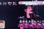 フーファイターズ「BABYMETALは誰でも知ってるだろ。あんなバンドは世界中どこをさがしてもいない。
