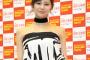 【芸能】西内まりやが恋人と同棲し「音信不通」で芸能界引退へ
