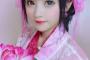 【画像】中国のガチレイヤー、小柔SeeUの最新画像ｷﾀ━━━━ヽ(ﾟ∀ﾟ )ﾉ━━━━!!!!