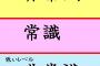 4歳児持ちの友人「ﾘｺﾝ問題で相談あるから話聞いて」私「おk」→当日、1歳4歳の子を連れてい行き、大人が話してる間4歳同士で遊んでたんだが突然友人義両親が現れて…