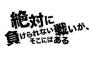 ワイ「論破された…くっそ！空でも見上げるか…」