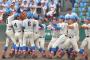 花咲徳栄「やった！優勝だ！TVや新聞ででっかく報道されるだろうな！」