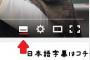 知ればリーズナブルに楽しめる！外国人が伝授する日本で安く旅行するための心得に海外興味津々（海外反応）