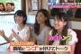 【画像】女子大生の間で流行してる言葉ｗｗｗ