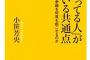 【復讐】O3-892 なんか臭いんだけど！！！