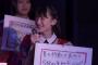【NGT48】太野彩香「上野駅から最終新幹線で新潟帰るつもりが間違えて東京行に乗ってしまった。自前で3人部屋のホテル泊まって翌朝帰った」【アヤカニ】