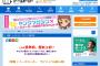 キリスト新聞社「キリスト教をモチーフにしたライトノベル」を募集中ｗｗｗｗｗｗｗｗｗｗｗ