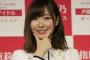 【すごE】指原莉乃さん、ヲタの体臭問題に格の違いを見せつける「私の握手は気にせずにどうぞ。笑」