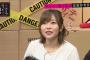 指原莉乃、「男嫌い」についての過去の嘘を告白・・・