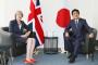 英のメイ首相が日本を公式訪問、脱ＥＵの懸念払拭へ（海外の反応）