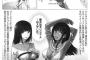 【画像】クレオパトラ、褐色肌じゃなかったｗｗｗ