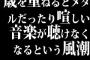 歳を重ねるとメタルだったり喧しい音楽が聴けなくなるという風潮ｗｗｗｗｗｗｗ