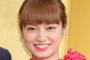 【ツイッター】長友の妻・平愛梨、妹＆三瓶と生観戦ツイート！