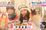 【画像】TBS宇垣美里アナウンサーのJK時代の写真ｗｗｗｗｗｗｗｗｗｗｗｗｗｗｗｗｗｗｗｗｗｗｗ