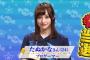 【画像】女子プロゲーマーに橋本環奈っぽいのがいると言舌是頁　素直にシコだ…