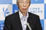 【北朝鮮核実験】社民党幹事長が声明発表「日本政府は平和的な解決を！」
