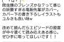 【画像】食戟のソーマ作者「改めて読むとソーマってエピソードの密度が濃くて読みごたえがあるなぁ」