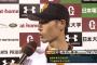 本日のプロ野球、大荒れ