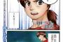 金田一少年の事件簿の犯人視点の外伝漫画
