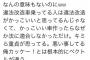 【悲報】珍走団さん、違法改造を肯定しようとする