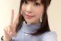 【画像】今年30になる女声優、ガチでアイドル並みの容姿ｗｗｗ