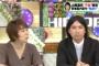 【山尾不倫疑惑】TBS・室井佑月「下半身より仕事。終わりになるのはもったいない」（動画あり）