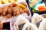 上司の付き合いで、朝から釣りへ！すると嫁「いっぱい釣れるように、スタミナ弁当！」と、珍しく弁当を作ってくれたんだが、ふたを開けると…