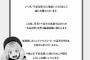 手品先輩隔週連載になる