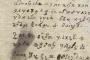 17世紀の修道女の謎文書解読成功 → 神は人間によって考え出され、このシステムは誰にとっても機能しない
