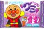 上司「グミ買ってこい」彡(ﾟ)(ﾟ)「おかのした」
