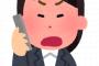 工事の騒音で警察に通報するやつｗｗｗｗｗｗ