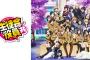 劇場版《生徒会役員共》DVD付属の漫画16巻限定版予約開始！！！