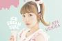 【朗報】声優・内田彩さん、オリコンデイリー1位！