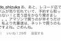 【芸能】キムタクが３人退社後初ラジオ　最初の選曲はＳＭＡＰ「たぶんオーライ」