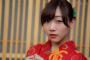 お前ら須田亜香里のことなんて呼んでる
