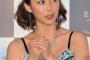井上和香、入院していた「普通の生活送れるように」