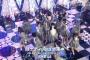 MUSIC STATION ウルトラFES2017「SKE48が「コケティッシュ渋滞中」を披露」の感想まとめ（キャプチャ画像あり）